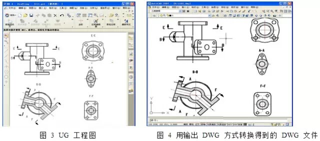 UG工程圖與AutoCAD的數(shù)據(jù)轉(zhuǎn)換，原來還有這么簡單的方法.jpg