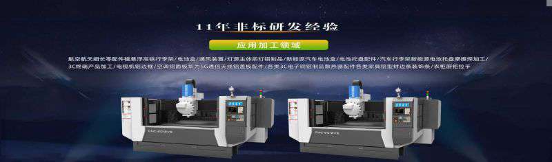鋁型材加工中心市場(chǎng)需求的具體表現(xiàn)又是什么呢？